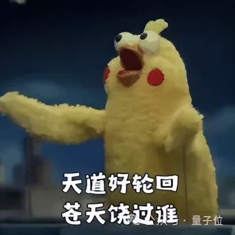 GPT55代号“蒜你狠”曝光！OpenAI拉响红色警报加班赶